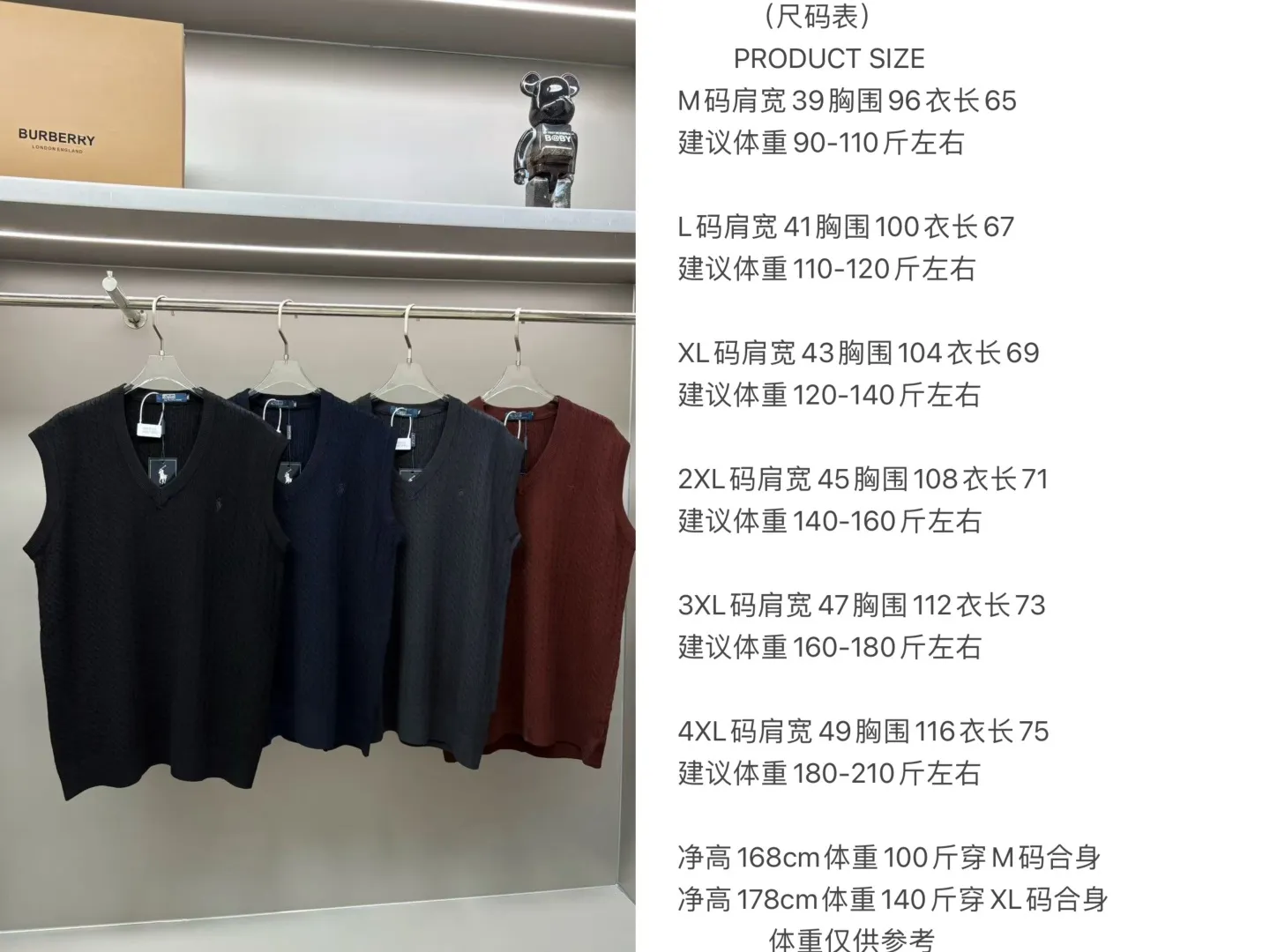 🅿️300 POLO Ralph Lauren's new embroidered wool vest. Original fabric. Official same style. Made of customized natural medium-thick imported wool gauze, very comfortable and smooth to the touch. Very wide and stylish. Produced by a first-line brand factory. Woven by imported machines. It is very soft and skin-friendly to wear. It will not deform after long-term wear. The latest autumn and winter style. Fashionable and personalized. Super versatile and good-looking. Very suitable for both men and women. A must-have style. Color: black, sapphire blue, gray Maroon Size: M-4XL